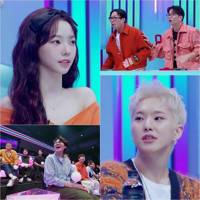 '싱크로유'. 사진=KBS2