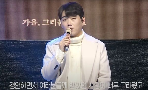 가수 황영웅의 팬 정모 비하인드 영상이 공개됐다. /사진=유튜브 채널 '황영웅TV' 캡처
