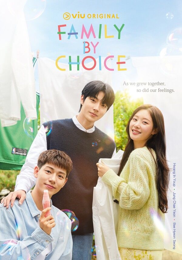 '조립식 가족'. 사진=Viu(뷰)