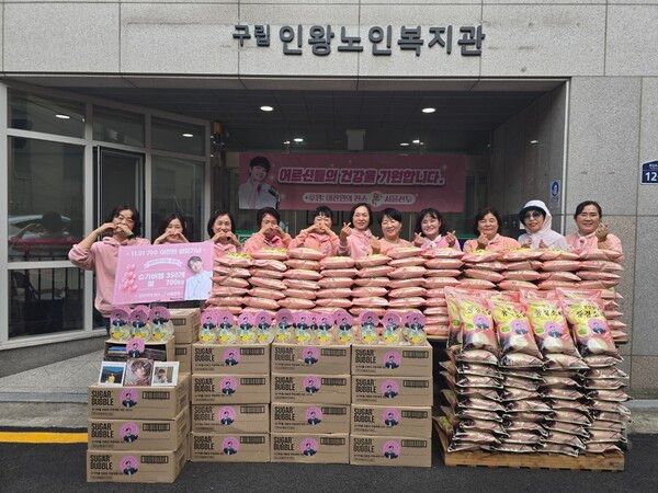 사진=이찬원 팬모임 서울찬투