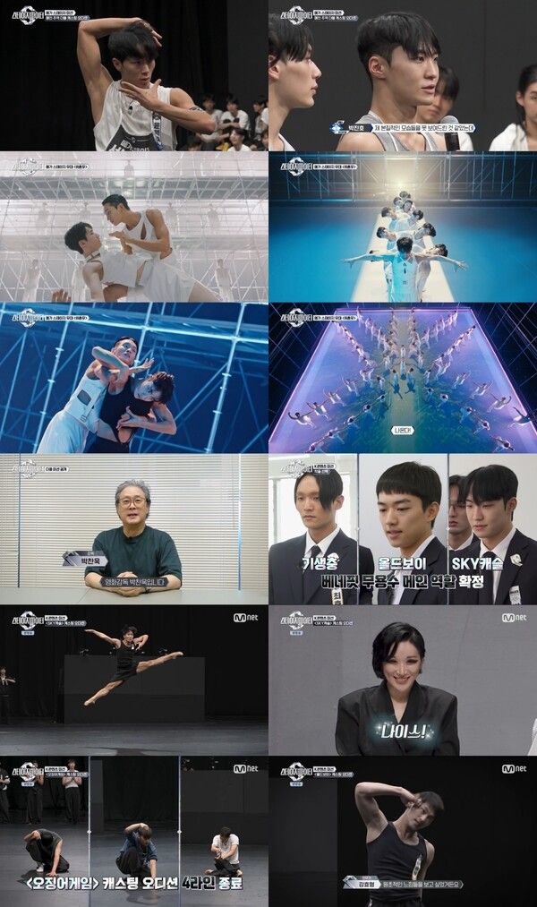 사진=스테이지 파이터