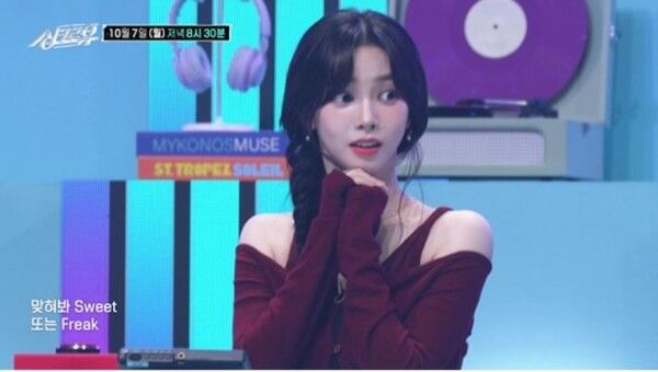 에스파 카리나. 사진=싱크로유