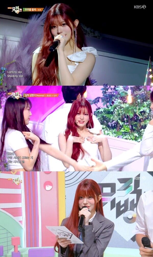 아일릿 민주. 사진=뮤직뱅크