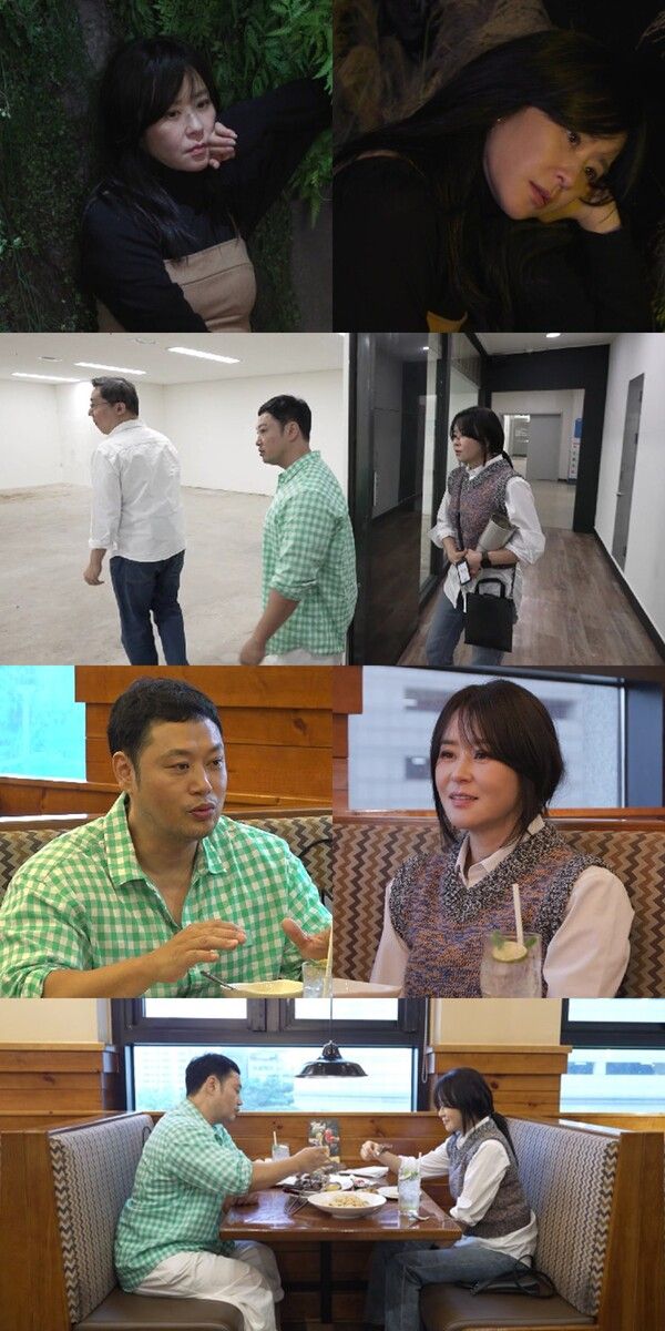 사진=전지적 참견 시점