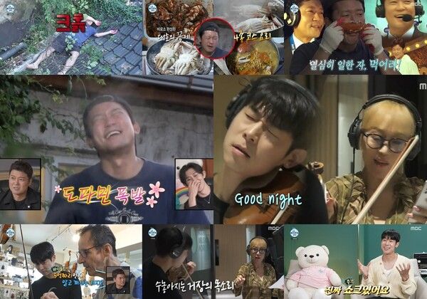 사진=나 혼자 산다