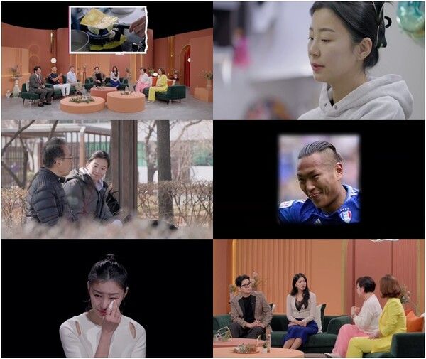 사진=한 번쯤 이혼할 결심