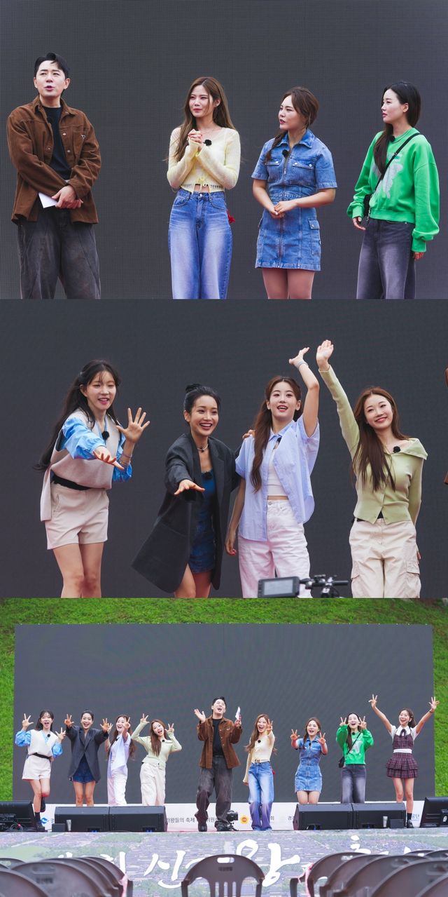 '미스쓰리랑'. 사진=TV조선