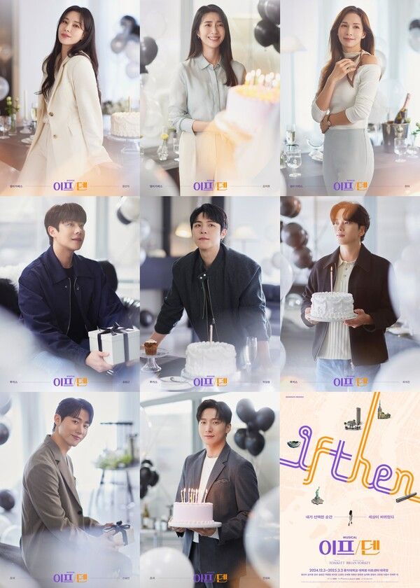 2024-2025 뮤지컬 '이프덴' 프로필 | 사진=㈜쇼노트](좌측 상단부터 엘리자베스 역 정선아, 김지현 린아루카스 역 송원근, 박정원, 최석진조쉬 역 신성민, 진태화)