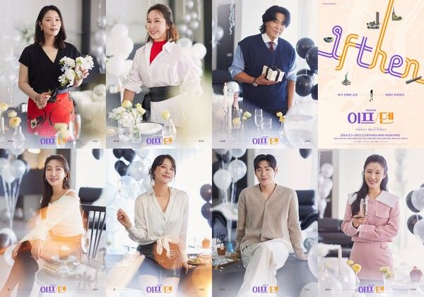 2024-2025 뮤지컬 '이프덴' 프로필 | 사진=㈜쇼노트]​​​​​​​(좌측 상단부터 케이트 역 최현선, 한유란, 스티븐 역 심재현앤 역 정영아, 고은영, 데이빗 역 이동수, 엘레나 역 전해주)