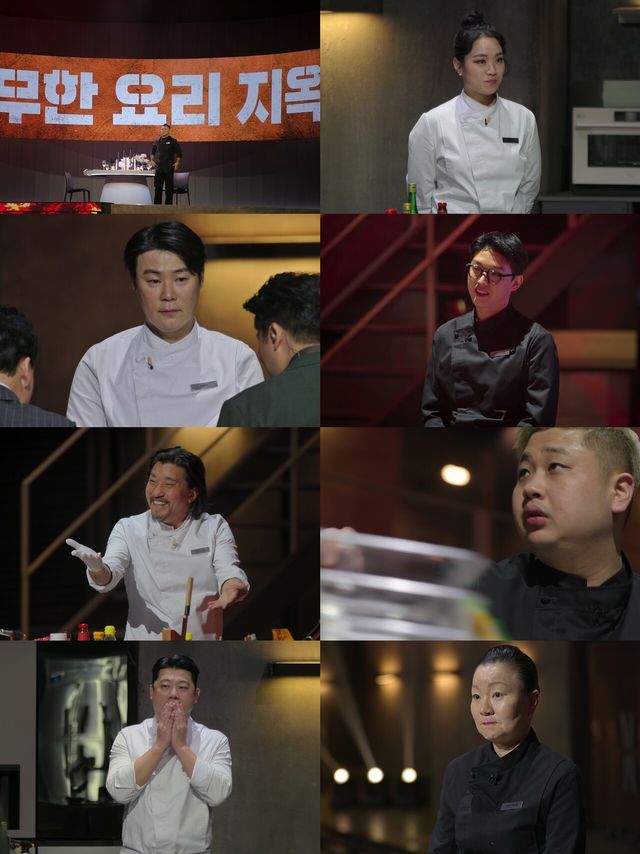 '흑백요리사: 요리 계급 전쟁'&nbsp;. 사진=넷플릭스
