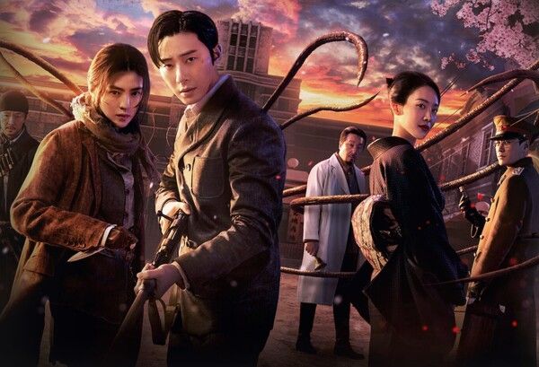 '경성크리처: 시즌2 (Gyeongseong Creature: Season 2)'. 사진=넷플릭스