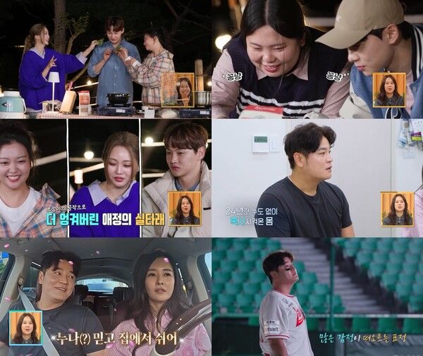 사진=살림하는 남자들2