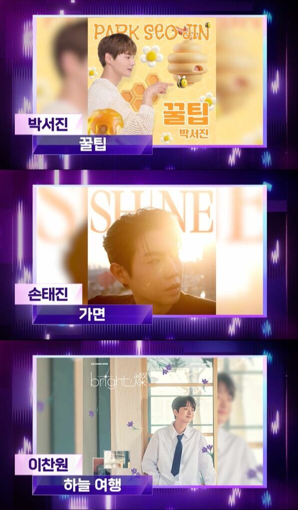 사진=더 트롯쇼