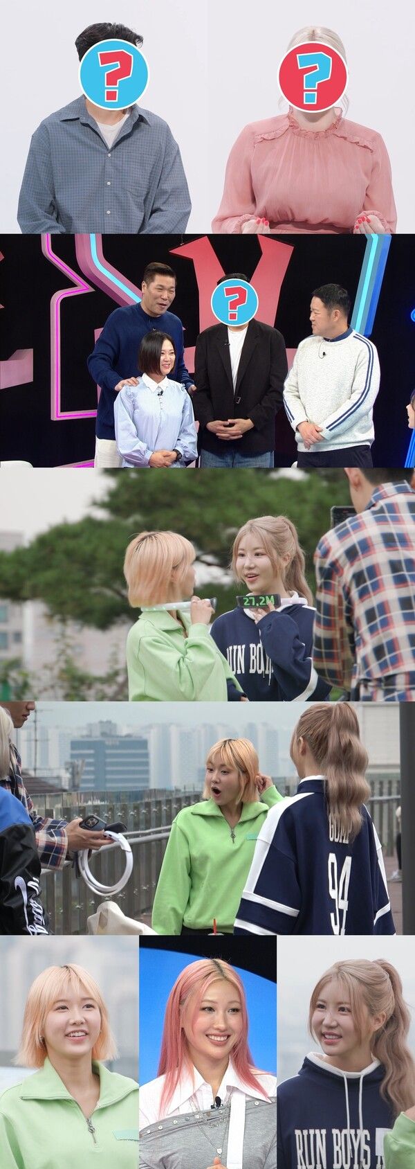 사진=동상이몽2