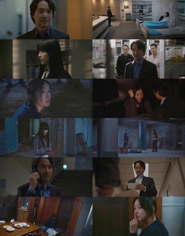 사진=이토록 친밀한 배신자