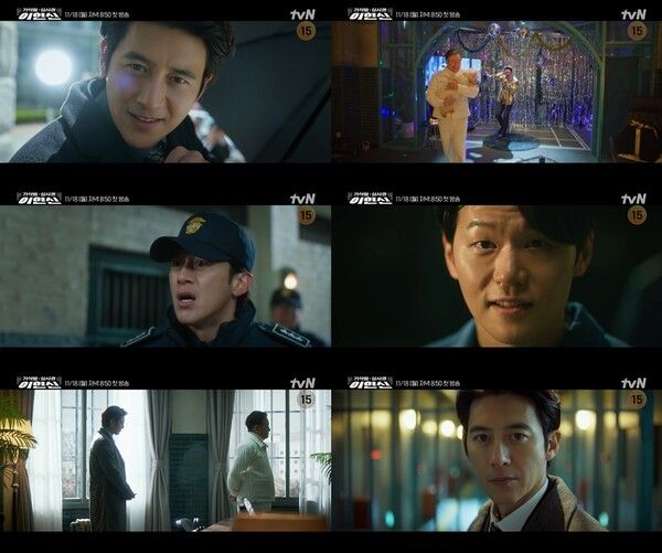 사진=가석방 심사관 이한신