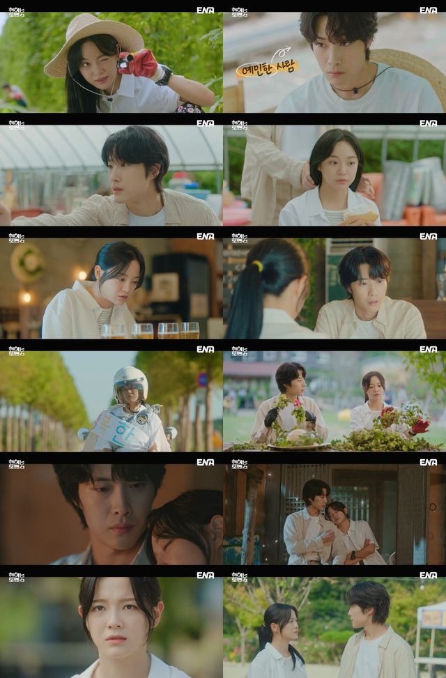 '취하는 로맨스'. 사진=ENA