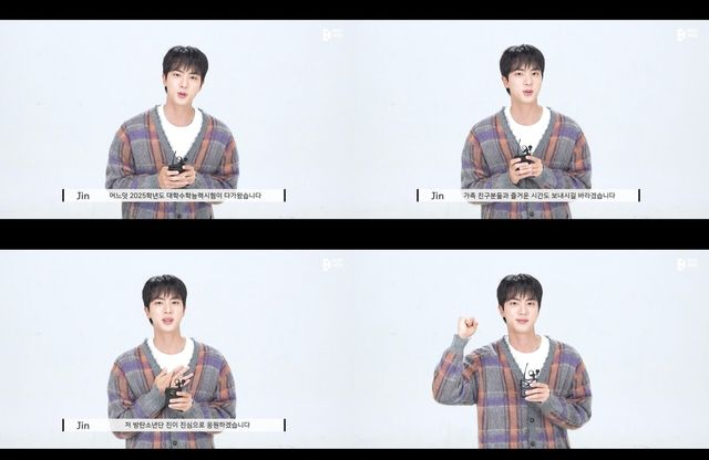 방탄소년단 진. 사진=빅히트 뮤직