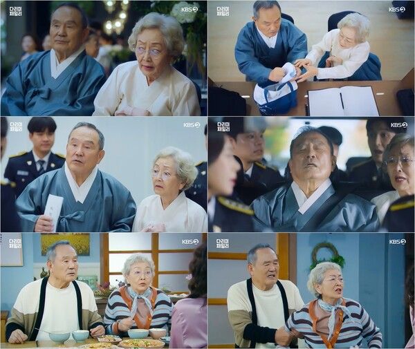 사진=다리미 패밀리