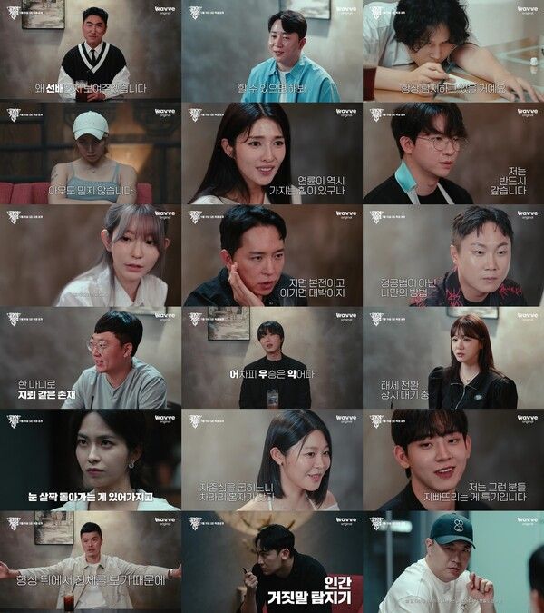 사진=피의 게임3