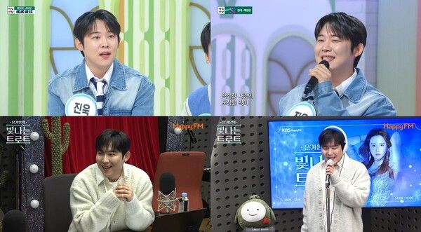 진욱. 사진=KBS 1TV '아침마당' 방송, 유튜브 채널 KBS 2Radio '은가은의 빛나는 트로트' 영상 캡처