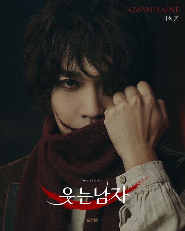 [뮤지컬 웃는 남자] 그윈플렌 역 박은태_제공 EMK뮤지컬컴퍼니