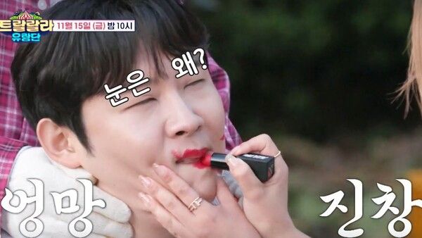 사진=트랄랄라 유랑단