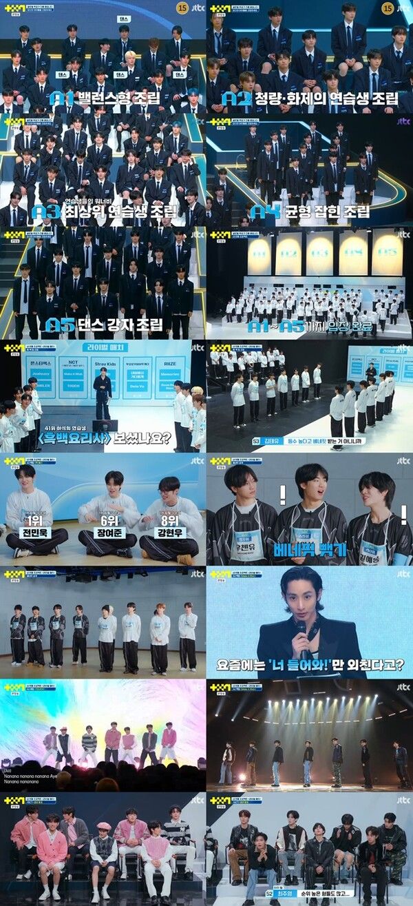 사진=프로젝트7