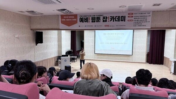 사진=순천대학교