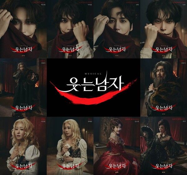 [뮤지컬 웃는 남자] 캐스팅 공개 이미지_제공 EMK뮤지컬컴퍼니