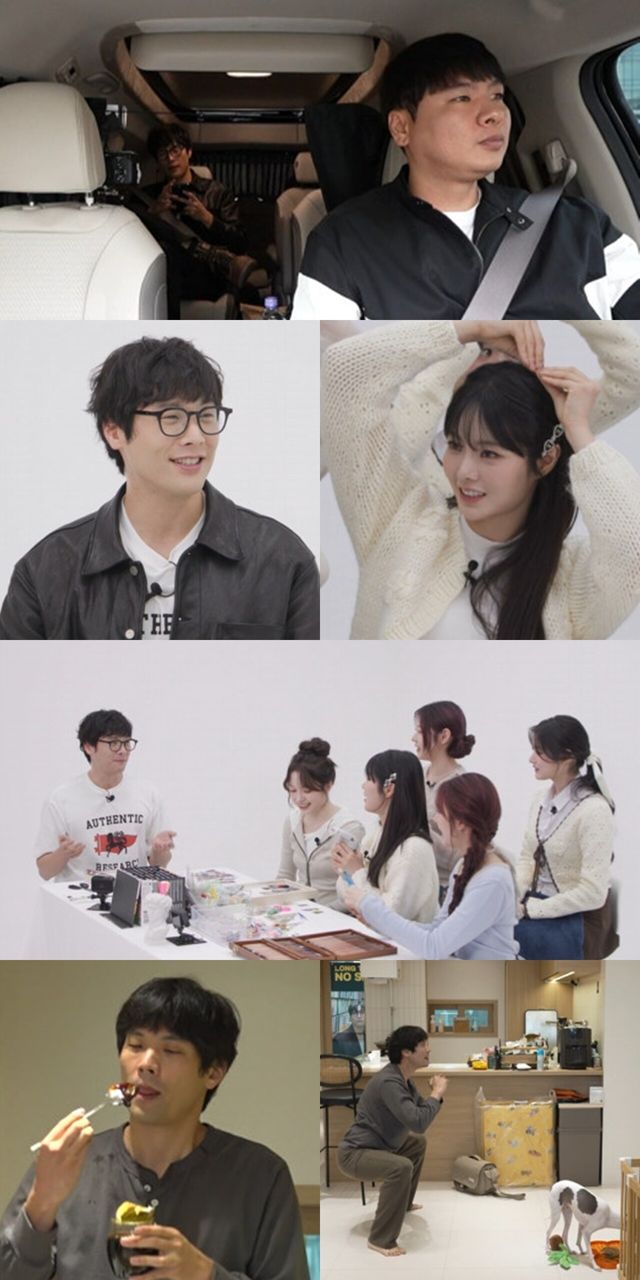 '전지적 참견 시점'. 사진=MBC