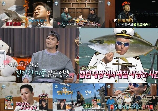 사진=나 혼자 산다