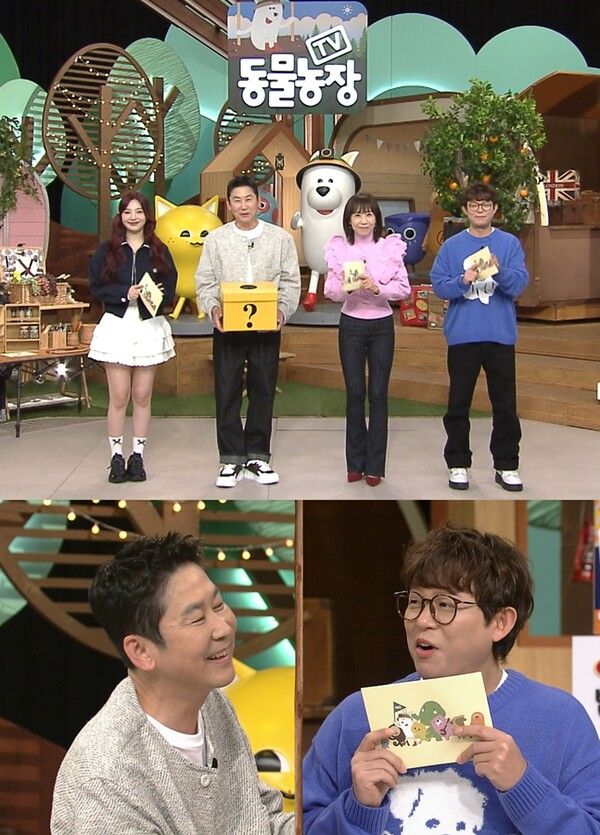 사진=TV동물농장