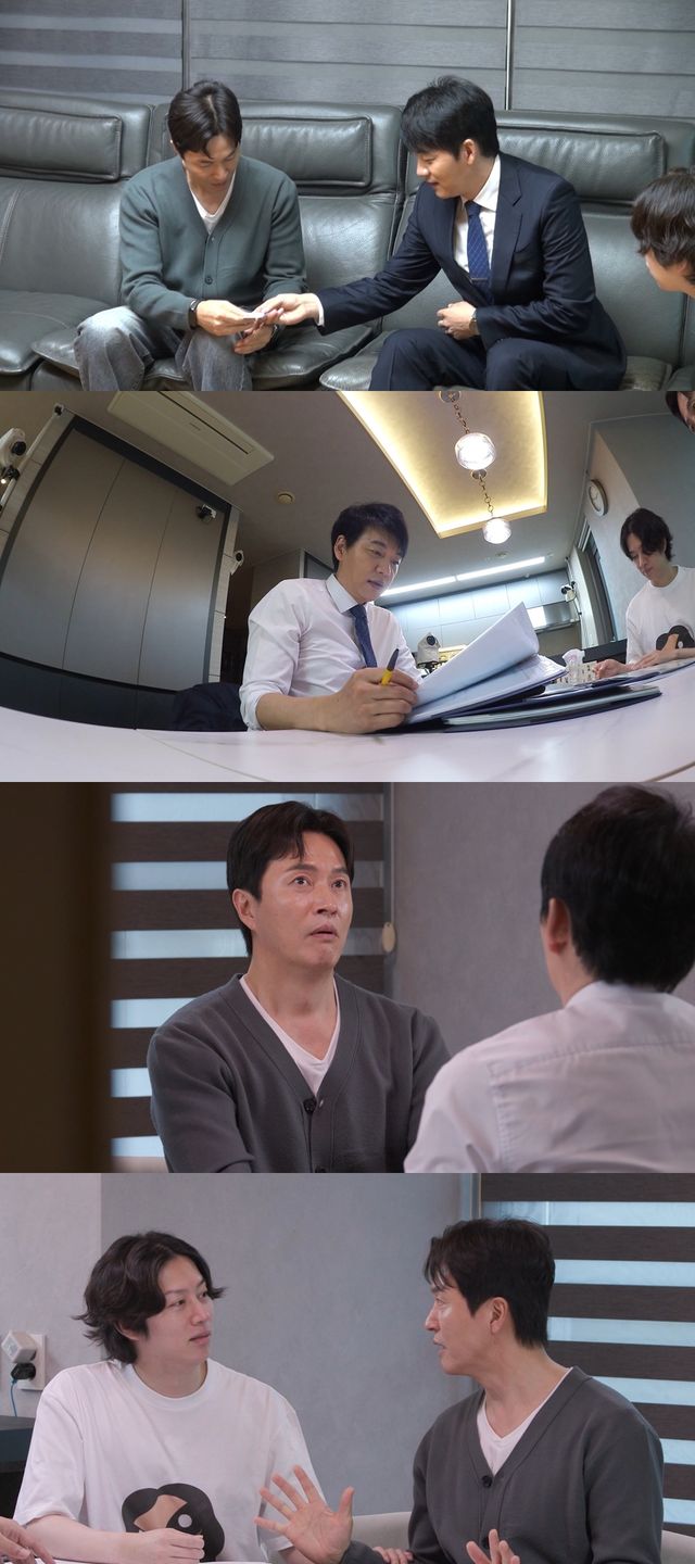 '미운우리새끼'. 사진=SBS