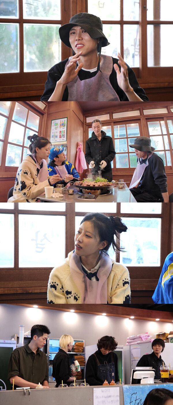 사진=놀면 뭐하니?