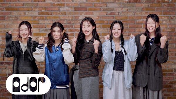 뉴진스가 전하는 2025학년도 수능 응원 메시지 . 사진=어도어