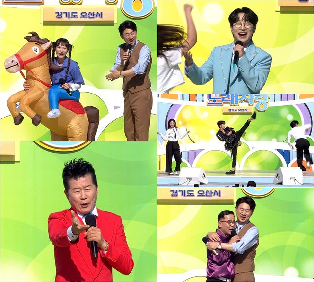 '전국노래자랑'. 사진=KBS1