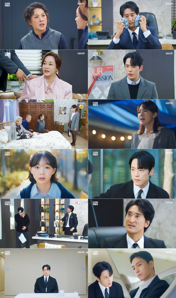 사진=다리미 패밀리