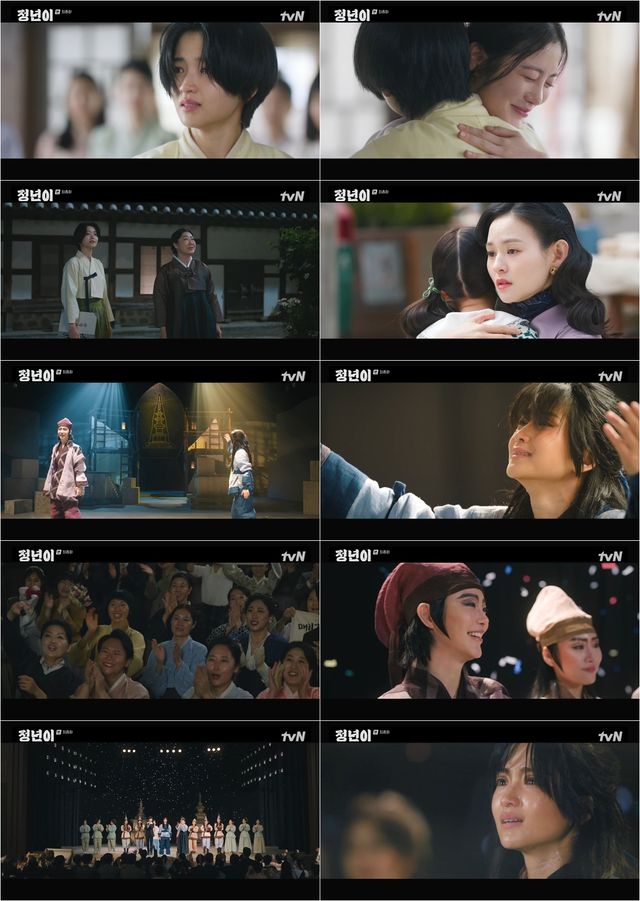 '정년이'. 사진=tvN