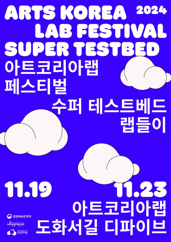 사진=헤이만두컴퍼니