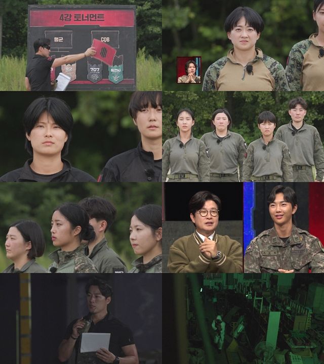 '강철부대W'. 사진=채널A