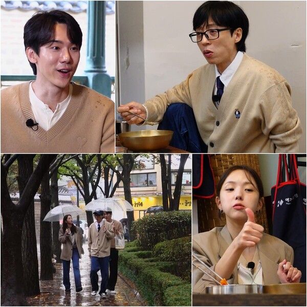 사진=틈만 나면