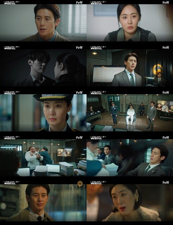 사진=가석방 심사관 이한신