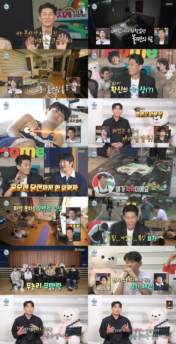 사진=나 혼자 산다