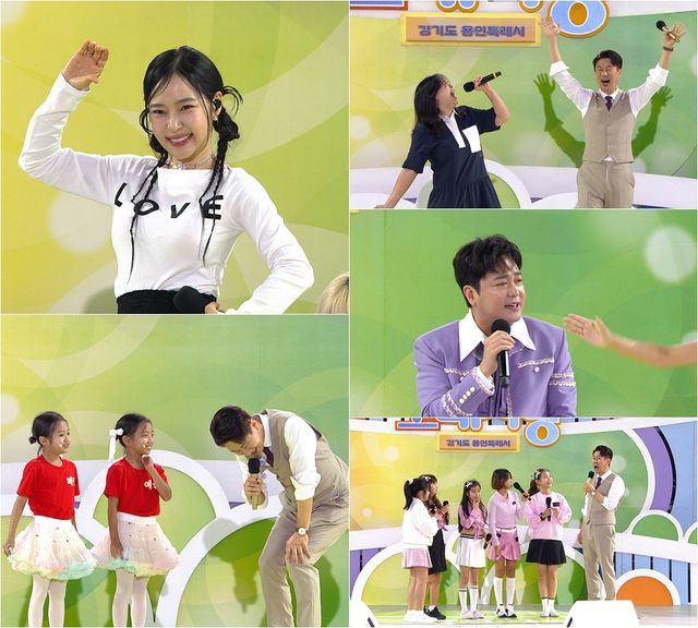 '전국노래자랑'. 사진=KBS1