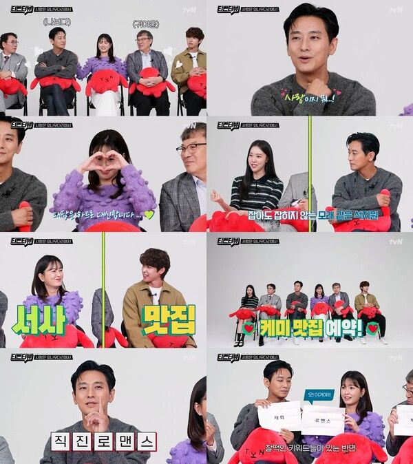 사진=사랑은 외나무다리에서