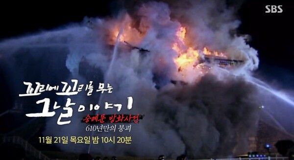 사진=꼬리에 꼬리를 무는 그날 이야기