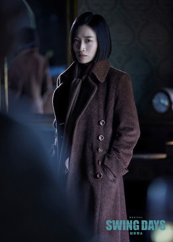 2024 뮤지컬 '스윙데이즈' 이아름솔_베로니카. 사진=(주)올댓스토리