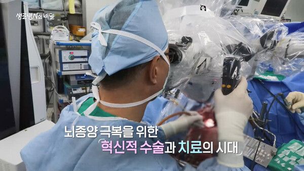 사진=생로병사의 비밀