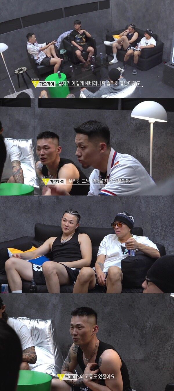 사진=랩:퍼블릭
